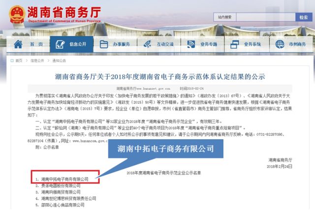 AGʱ͵̱Ϊ2018Ⱥʡʾҵ