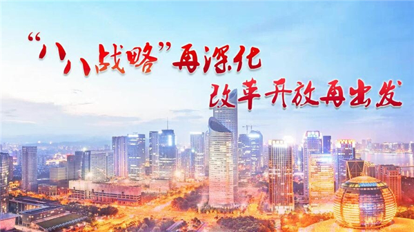 ƽ˰սԡ˾ίרѧϰϰƽҪָʾ