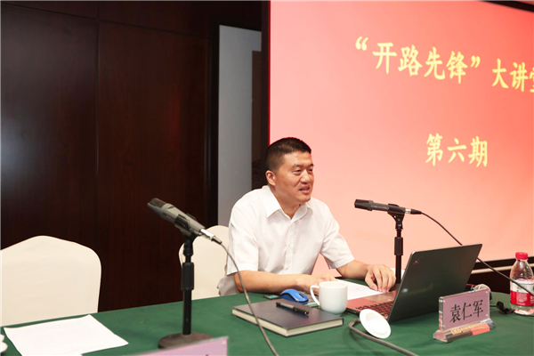 ˾³ԬʾڼŹ˾·ȷ桱϶Թ˾ר