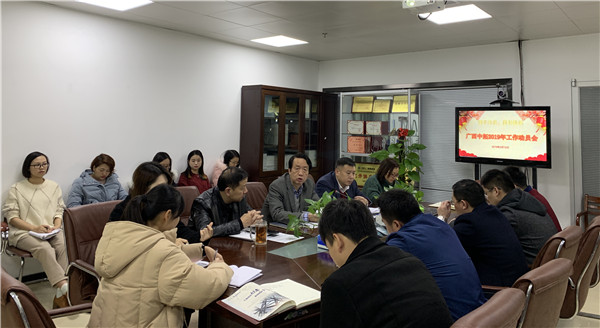 Яܽٴ»Ի͡AGʱٿ2019깤Ա