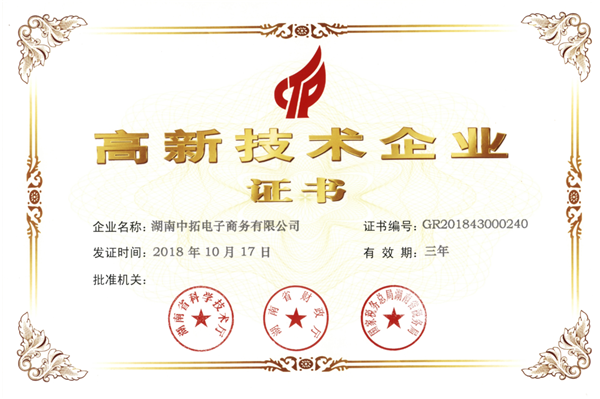 AGʱ͵ͨ¼ҵ֤顱󲢻֤