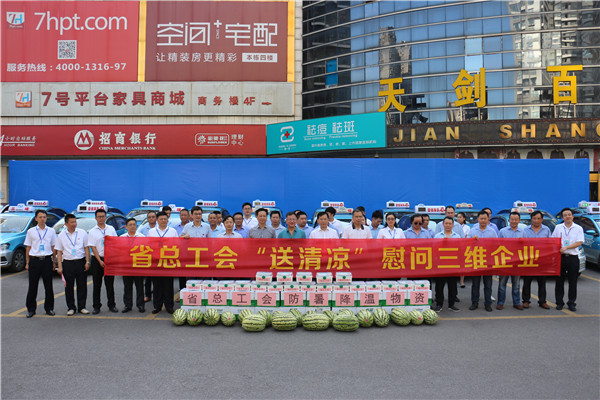 ʡܹᵽάҵչοʻ