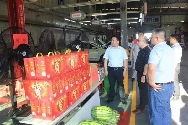 ջȫһ˾쵼һ߿չȫ