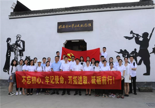 ˾칫ҵ֧֧Ͷ֤ȯ֧Ͽչ