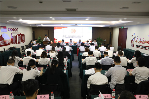 Žְߣıƪ㽭AGʱƼ޹˾ٿһȫԱ