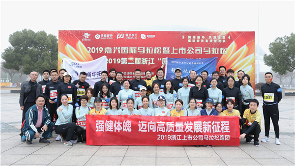 ˾μӵڶ㽭ж̳2019й˾