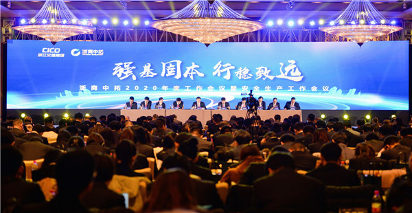 ǿ̱ Զ˾ٿ2020ȹ߰ȫ