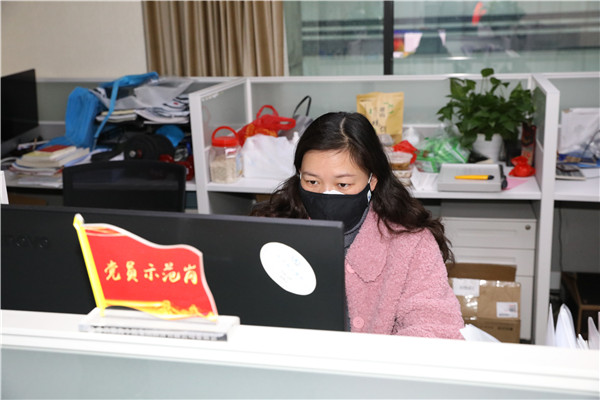 սߡĬĬŵĺڱŶӡ칫ҵ֧