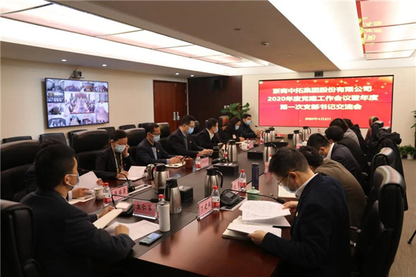 AGʱٿ2020ȵ鼰2020һ֧ǽ