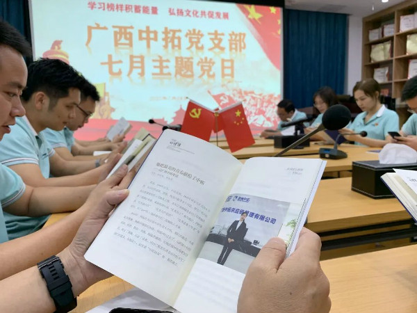 ѧϰͬĻAGʱͺù£˾֧չҵĻѧϰ1