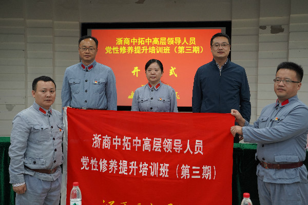 2020AGʱи߲쵼ԱѵԲչ