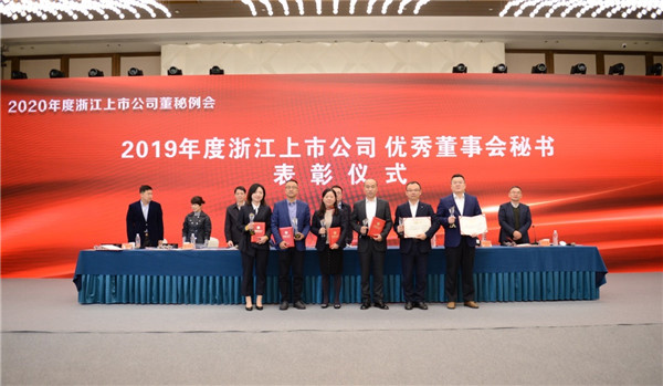 ˾˽ٻ2019㽭й˾㶭»顱ƺ