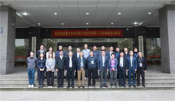 ʱгѧԺй˾˲һе˾