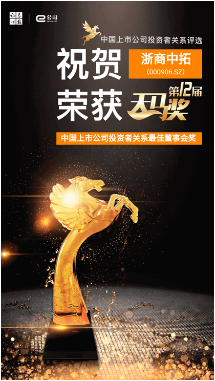 AGʱߵʮйй˾Ͷ߹ϵѶ»ᡱ