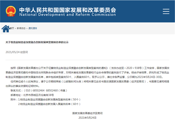 ˾ȫģʽѡҷίҵҵںϴ·չͰ