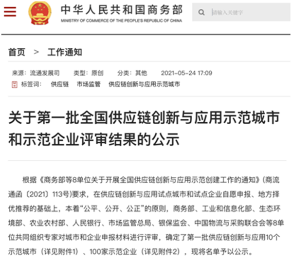 ѧʷչΪ AGʱѡȫӦӦʾҵ