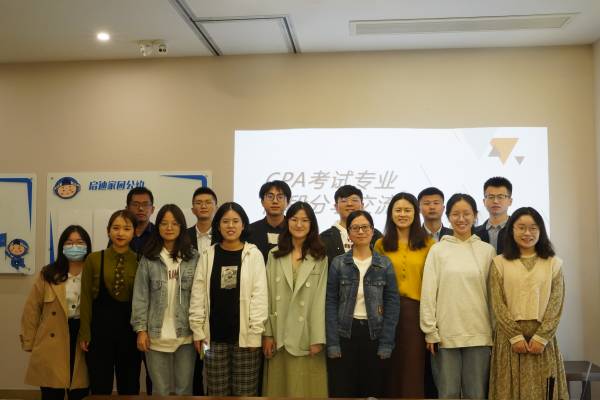 AGʱѧ | šഺ֤Ӫһھ齻ߡɳѡ⡱֮CPA֤˳ٰ