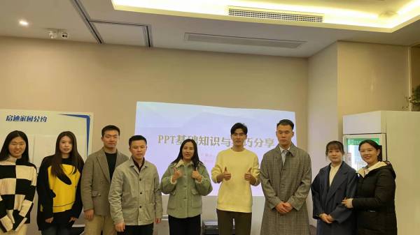 AGʱѧ | ɳѡ⡱֮PPT֪ʶ뼼ɷ˳ٰ