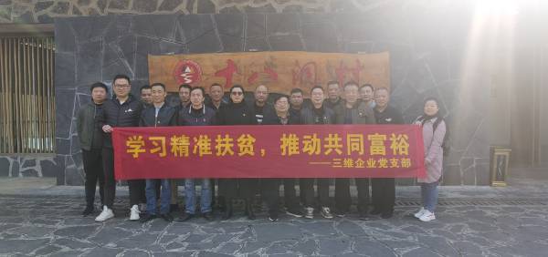 άҵ֧չѧϰ׼ƶƶͬԣ⵳ջ