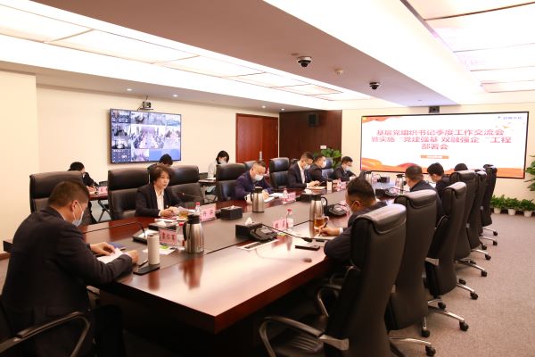 ˾ٿ2022һλ㵳֯Ǽȹʵʩǿ ˫ǿ󡱹̲