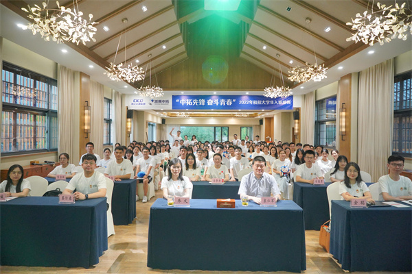 ԲAGʱ͡˾ɹٰ2022УԱְѵ