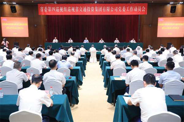 ʡίѲѲʡͨͶʼ޹˾ίԱٿ