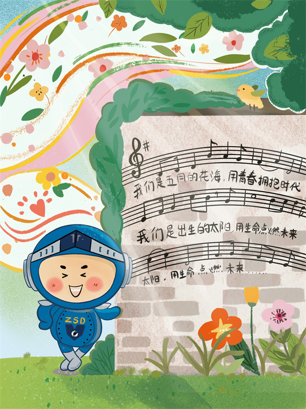 AG尊时凯龙人生就青学堂 | 《启迪未来》“高管面对面”交流荟萃 ②