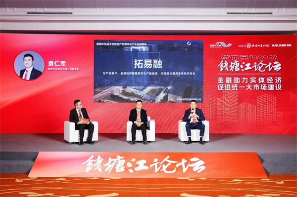 ˾ίǡ³ԬʾμӵĽ죨2022Ǯ̳