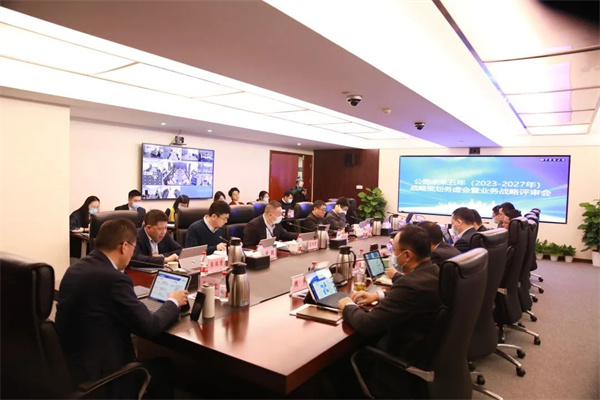 AGʱٿ2023-2027սԹ滮ҵս