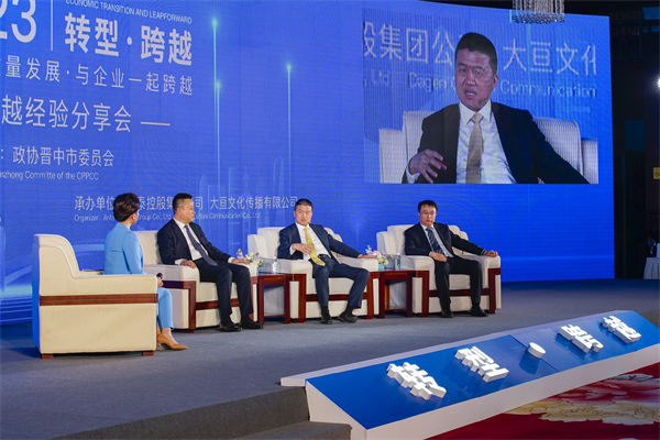 ˾ίǡ³Ԭʾμ2023ת͡Խ̳