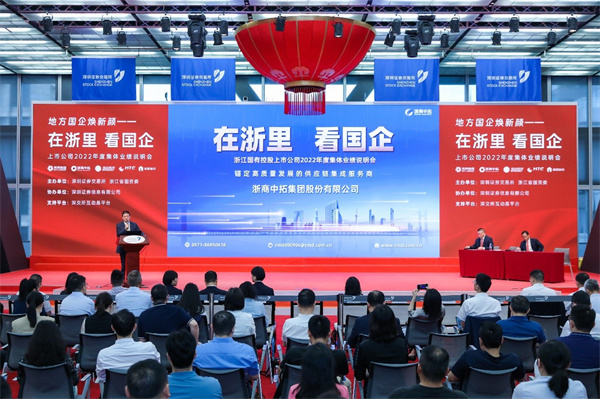   | AGʱ2022㽭й˾ҵ˵