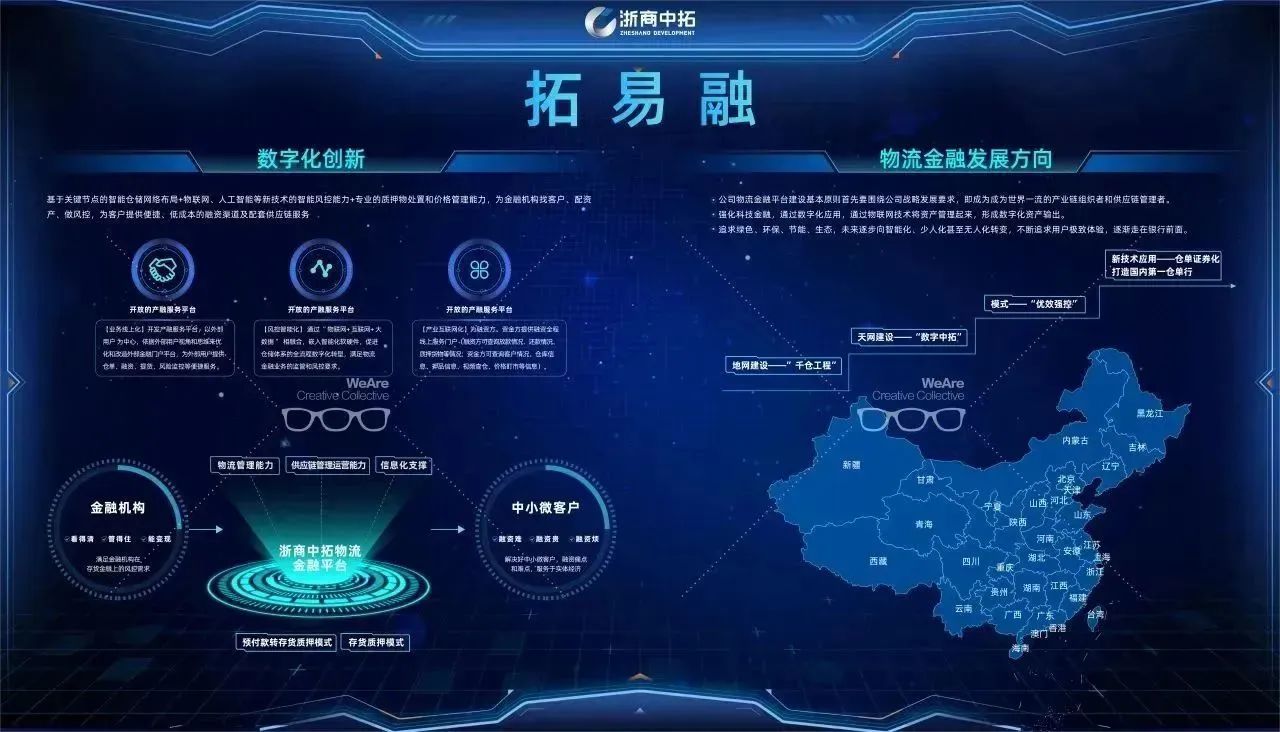 【三个一号工程专题】浙商AG尊时凯龙人生就落实“三个一号工程” 交出上半年发展亮眼答卷