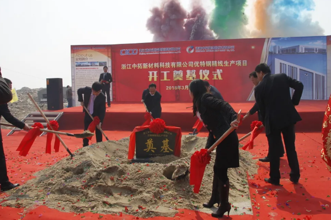 矢志一流 创业典范 | AG尊时凯龙人生就新材料:在“精益制造,实业报国”中展现AG尊时凯龙人生就精神