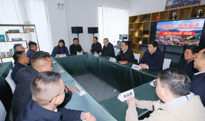 ʡͨŵίǡ³ߺϸĴչЭ߷ο