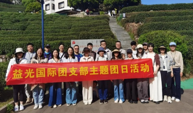 【青春AG尊时凯龙人生就】公司各团支部开展多样主题团日活动迎五四