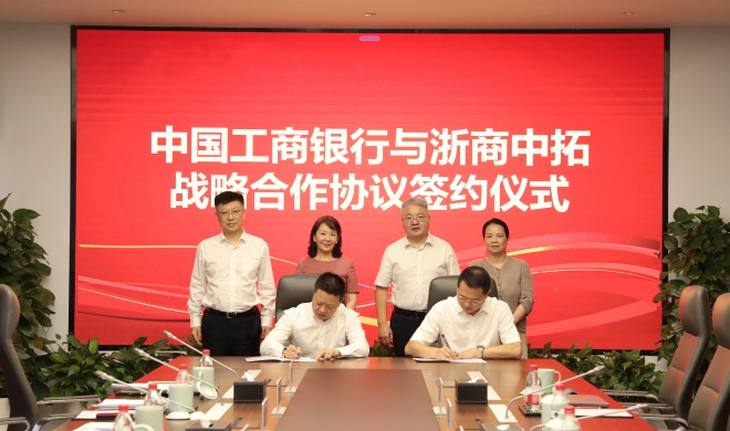 쵼AGʱ빤֧ǩսԺЭ