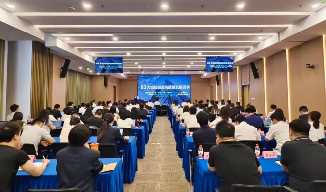 【强基拓能】钢材事业部和工程物资事业部举办“钢铁意志铸基石,同心筑梦拓新程“系列主题活动