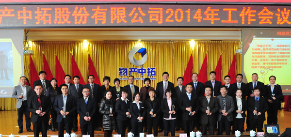 㽭ܹŮܾݰָ˾2014ȹ