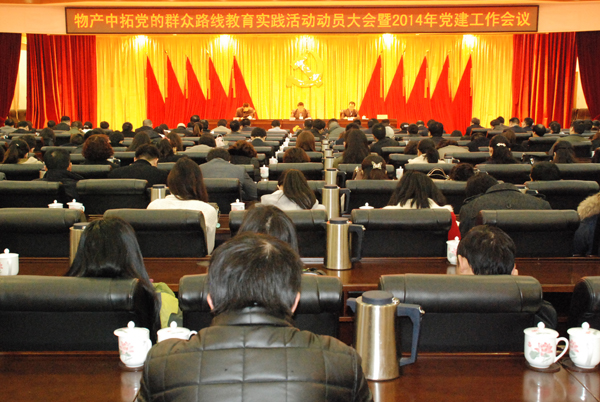 ˾ٿȺ·߽ʵԱᡢ2014굳ߵί飨ѧϰ