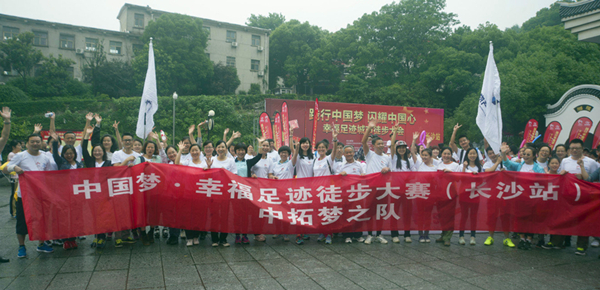 ˾֯ԱμӡҸ㼣ͽ