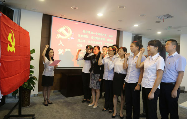 ˾ίм94µԱ뵳ʽϵԱר̸