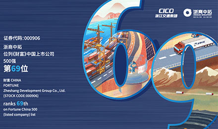 AGʱλСƸйй˾500ǿ69λ