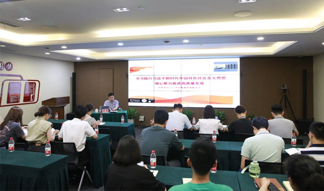 主题教育进行时 | 学在基层,干在实处,公司领导到基层讲党课