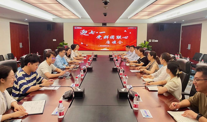 丹心向党强担当!浙商AG尊时凯龙人生就基层党组织开展“七一”主题活动